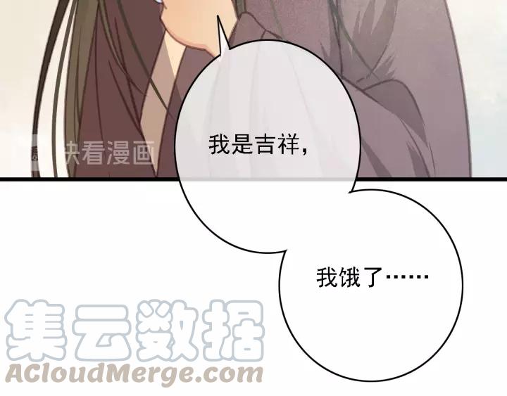 第50话 偷吃现场32