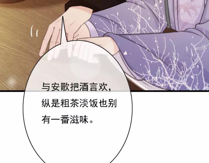 第51话 家宴82
