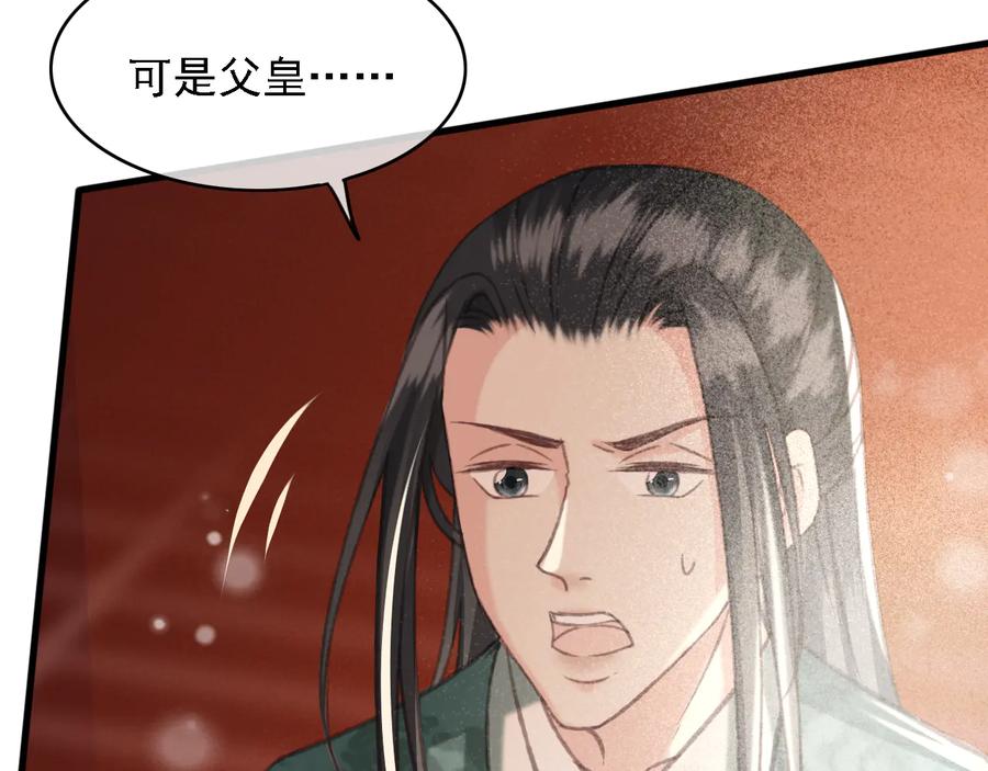 第94话 出游10