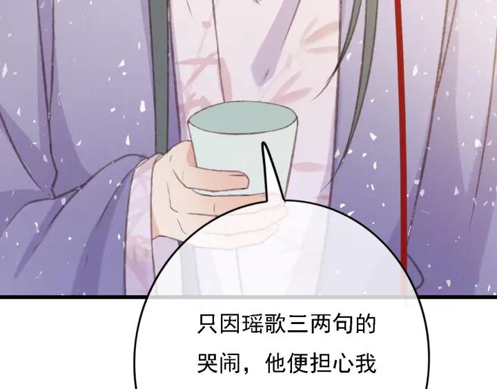 第83话 阿鱼献策79