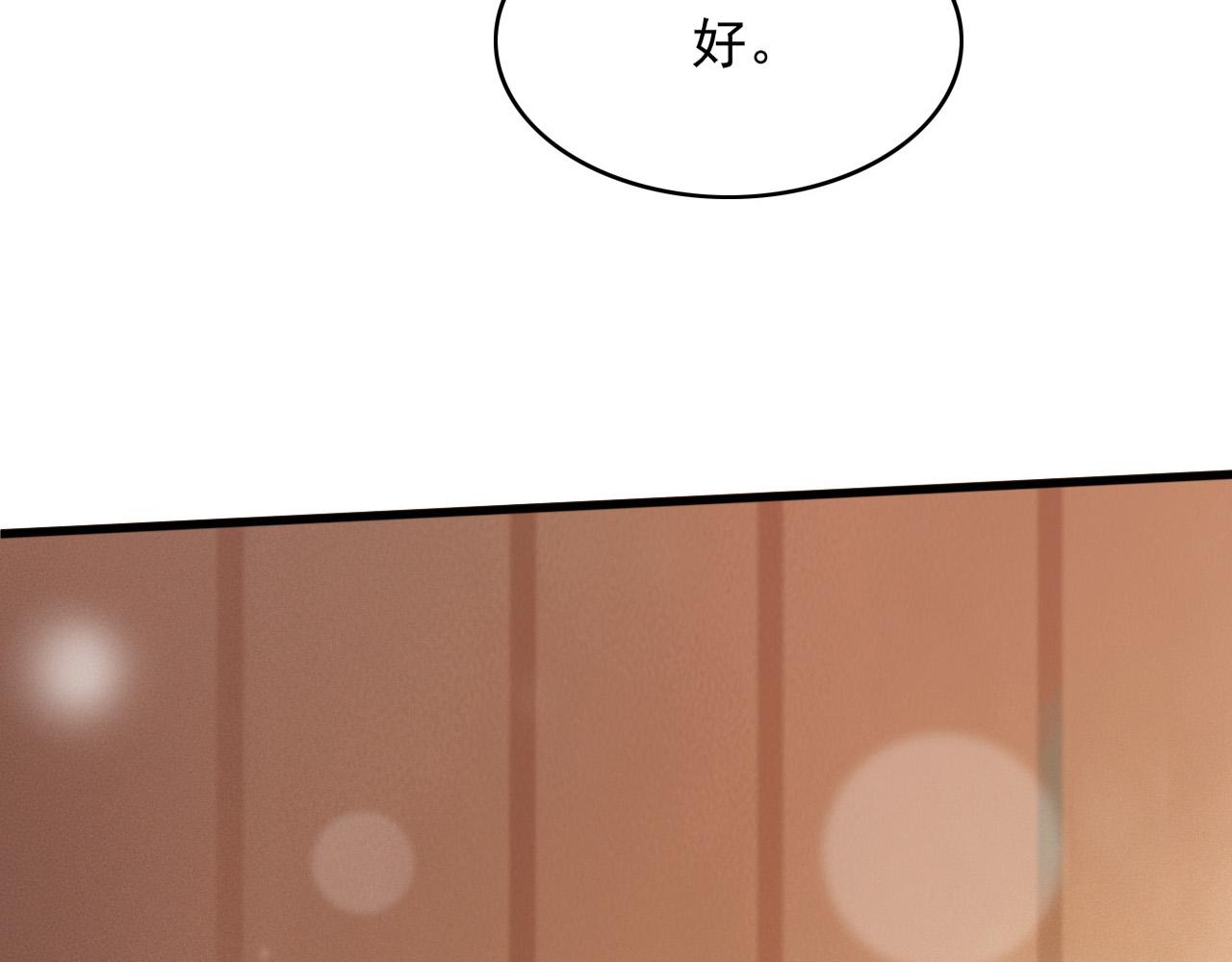 完结篇 我们回家吧70