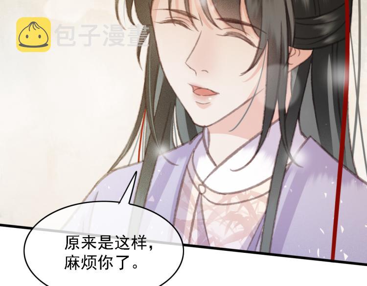 第107话 喝药54