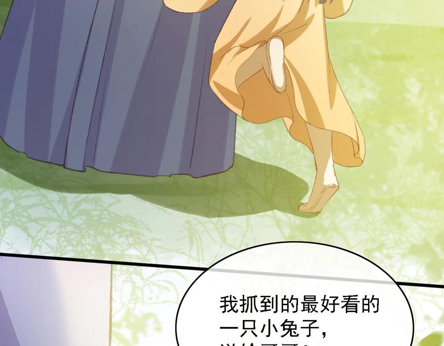 第97话 一家三口28