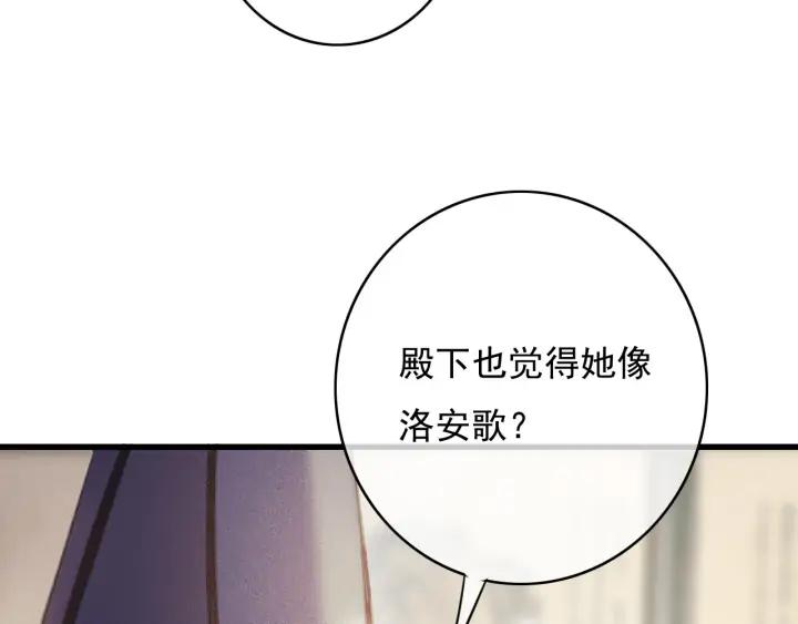 第78话 瑶歌献舞7