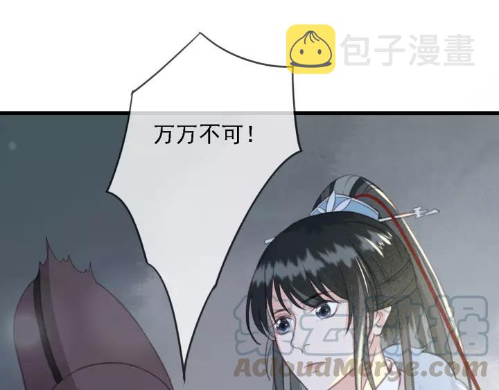 第50话 偷吃现场52