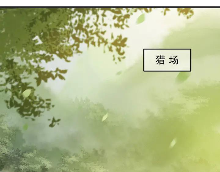 第53话 狩猎遇险51