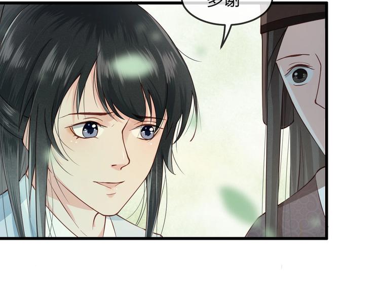 第13话 桌案上的代价70