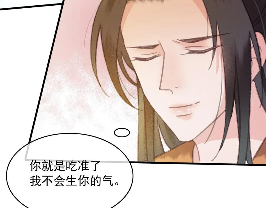 第97话 一家三口41