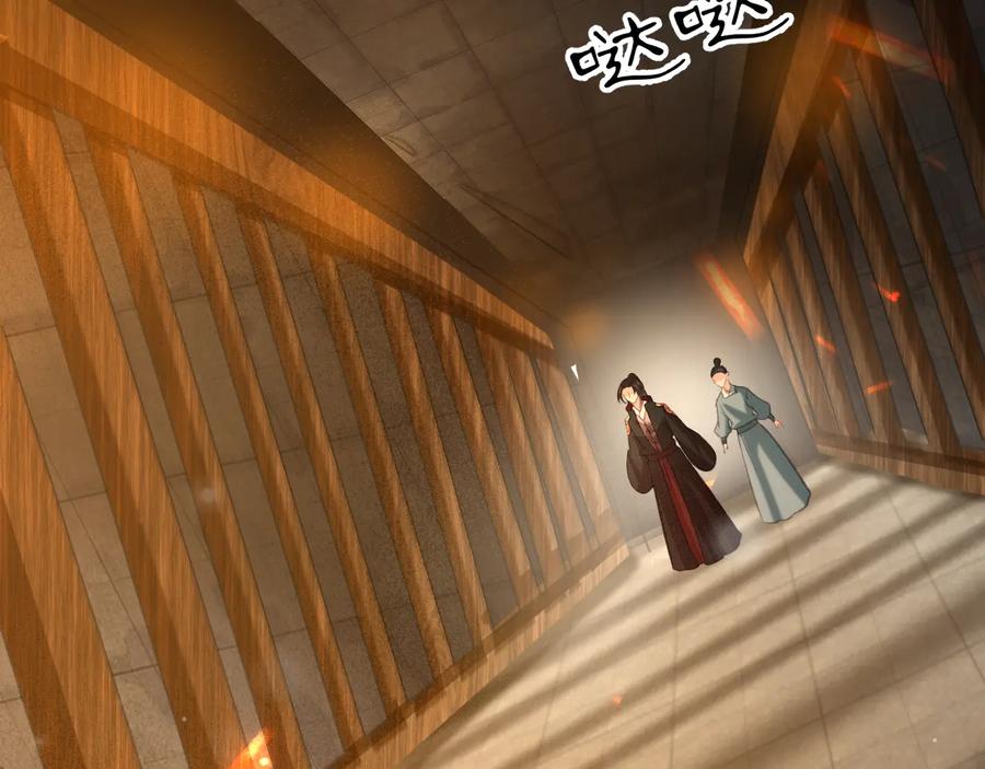 第104话 严刑丛光34