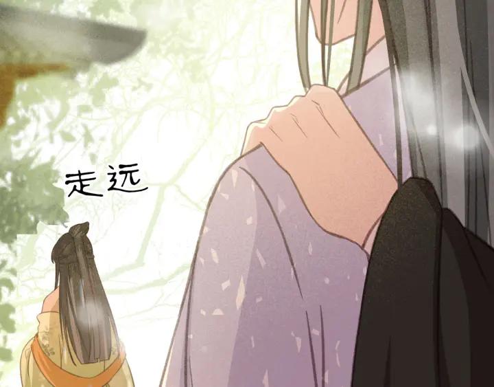 第57话 给名分62
