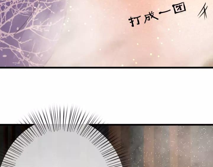 第36话 地牢着火105