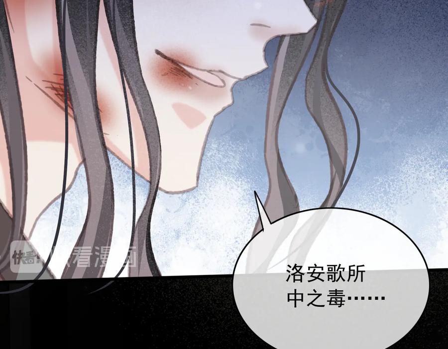 第104话 严刑丛光46