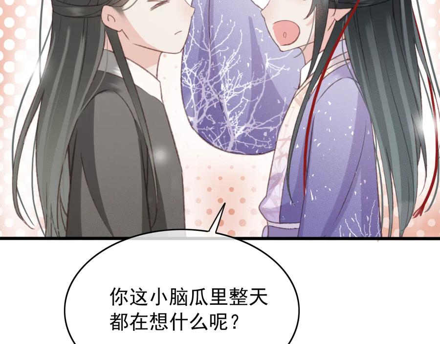 番外第三话 坑儿子的爹31
