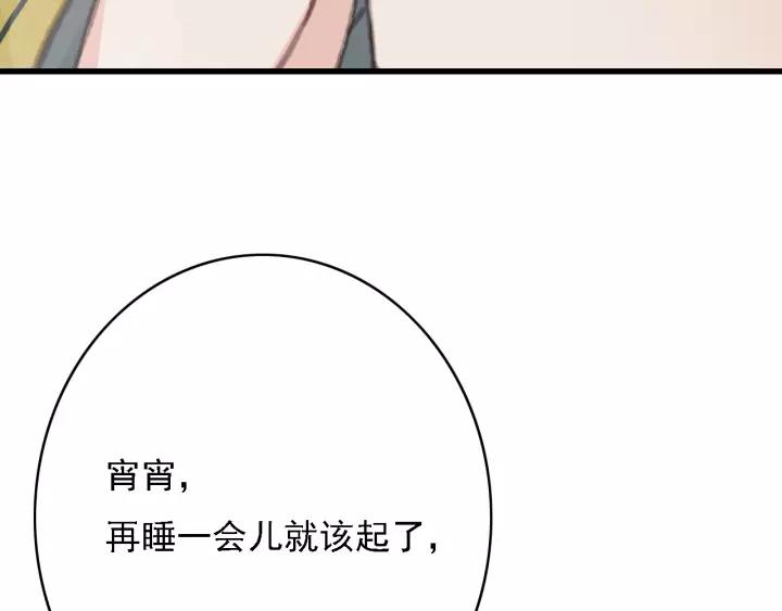 第60话 遗书？13