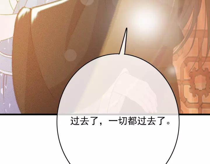 第64话 互诉衷肠105