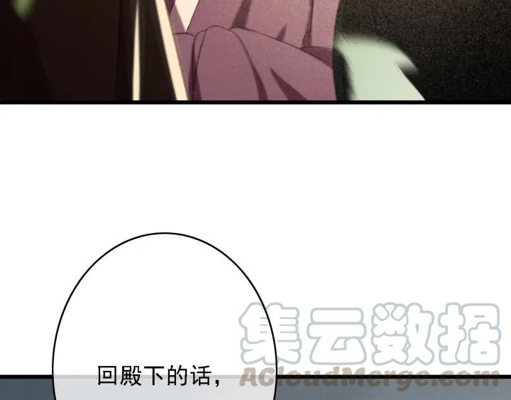 第59话 安歌之死36