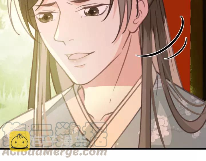 第44话 谋害安歌84