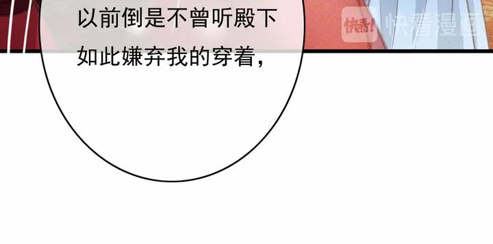 第66话 千欢23