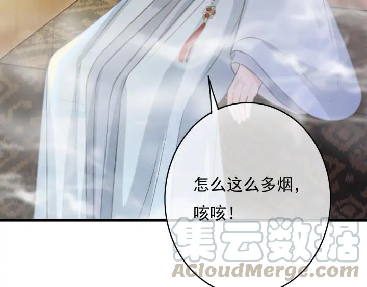 第70话 路上被劫68