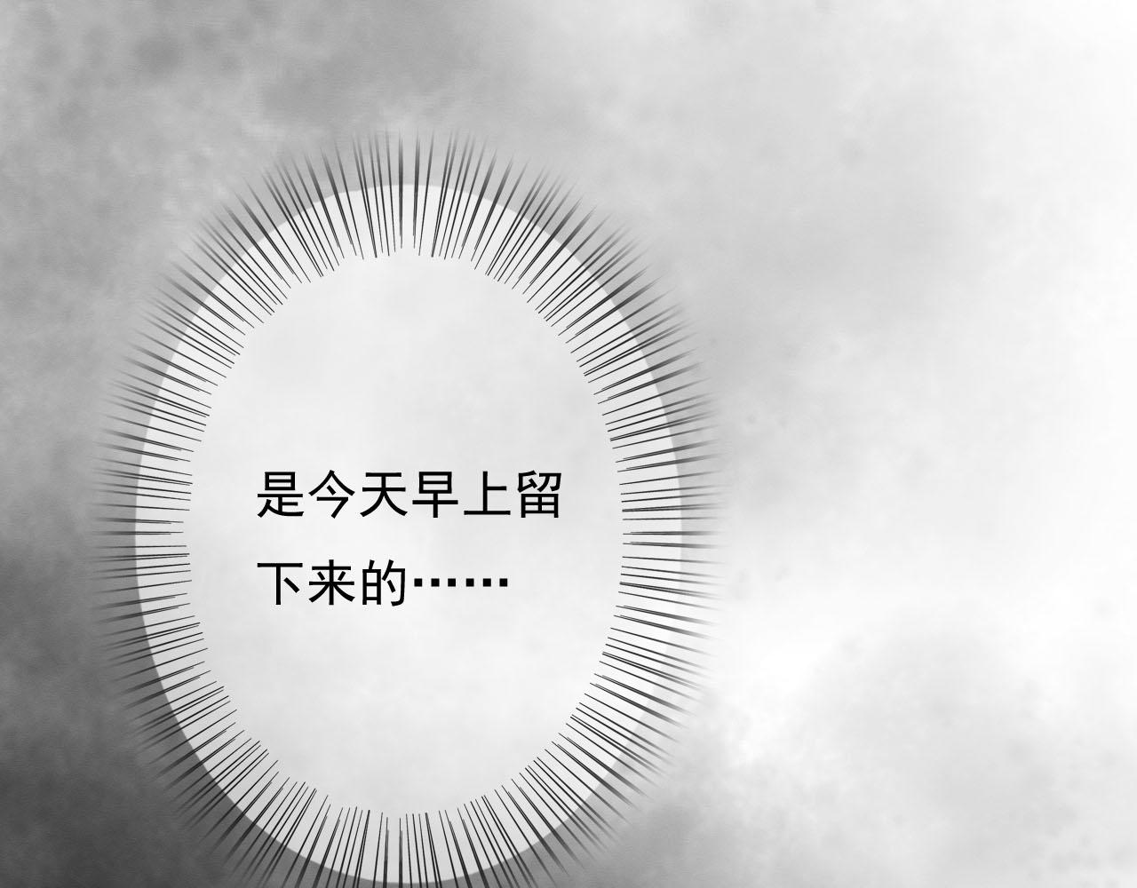 第27话 私通外男？8