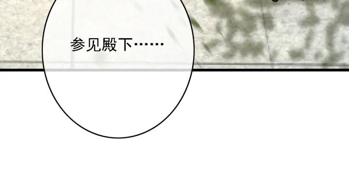第59话 安歌之死30