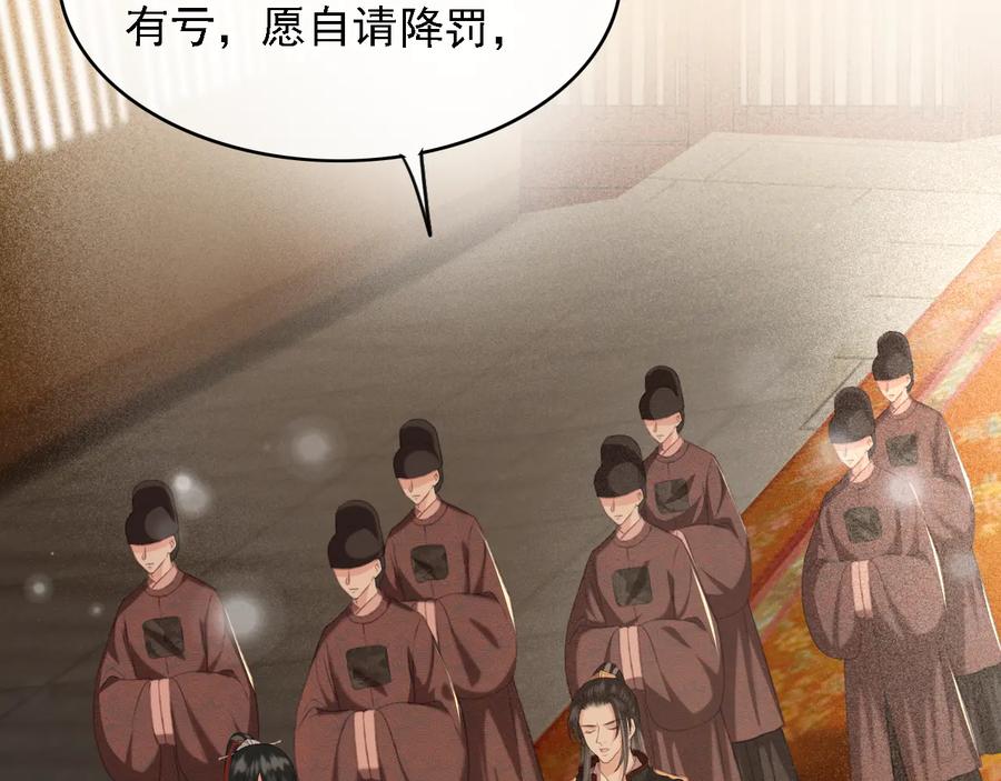 第94话 出游5