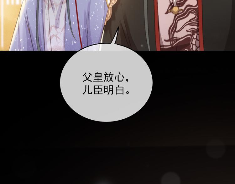 第89话 滴血认亲81