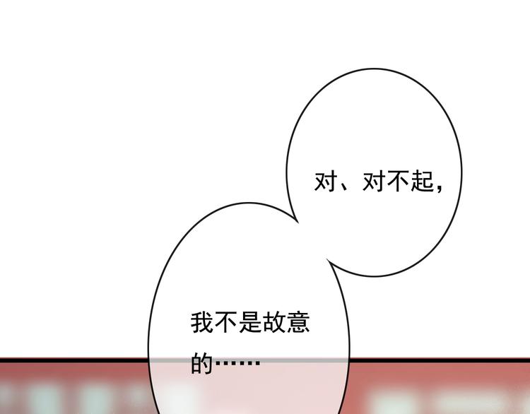 第26话 我来带你回韫乐4