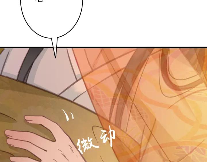 第43话 安歌的回报55
