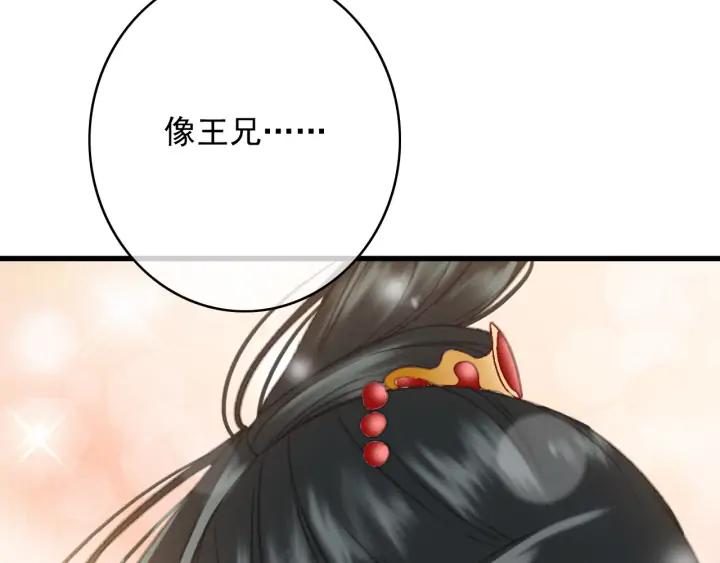 第78话 瑶歌献舞10