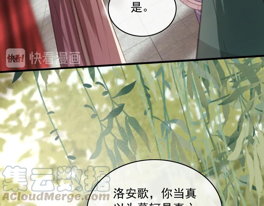 第98话 最后的考验84