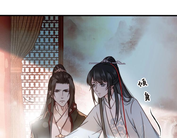 第12话 眉间画鸳鸯126