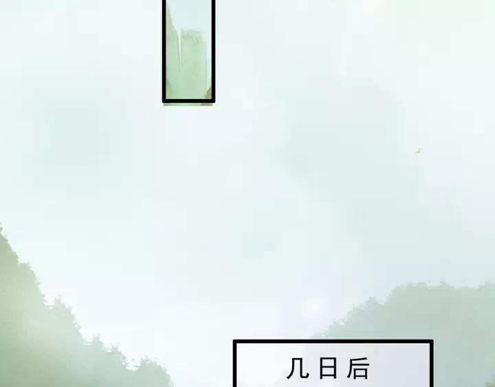 第67话 故地重游31