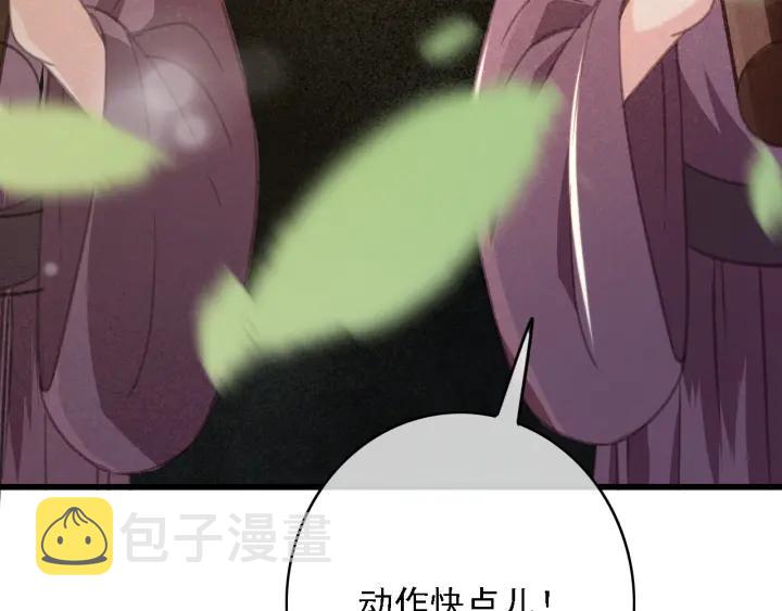 第59话 安歌之死11
