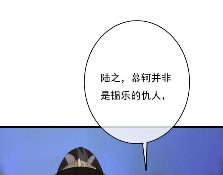 第73话 跳崖63
