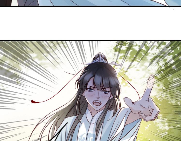 第5话 比起美人，对你更感兴趣12