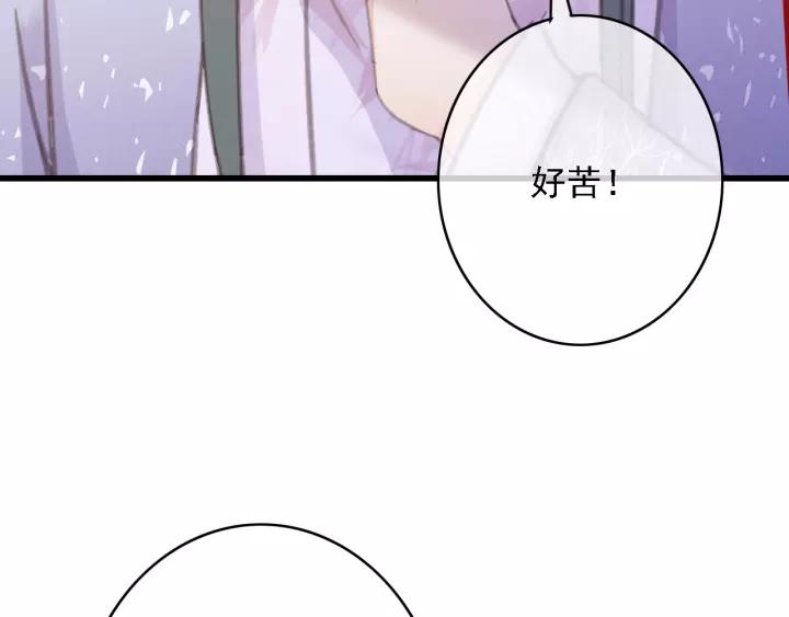 第45话 中毒6