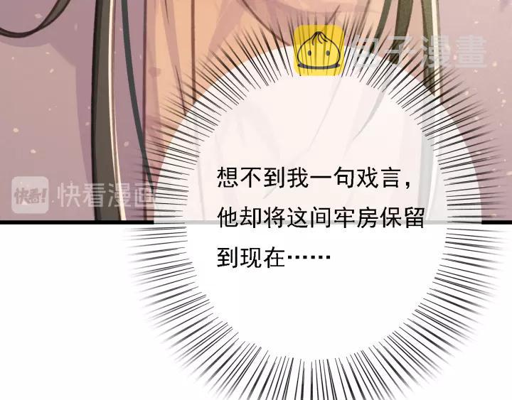 第40话 想在这儿尝试一番？78