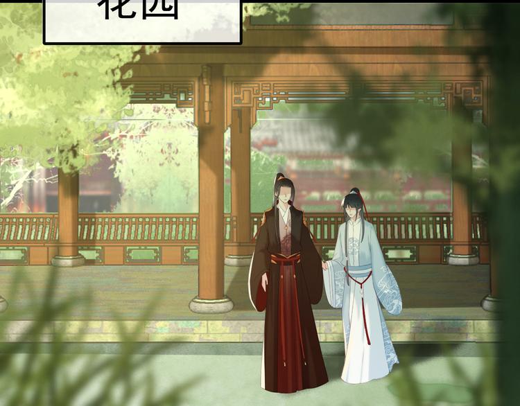 第26话 我来带你回韫乐34