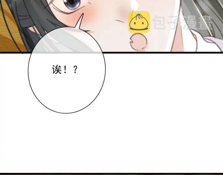 第84话 下药79