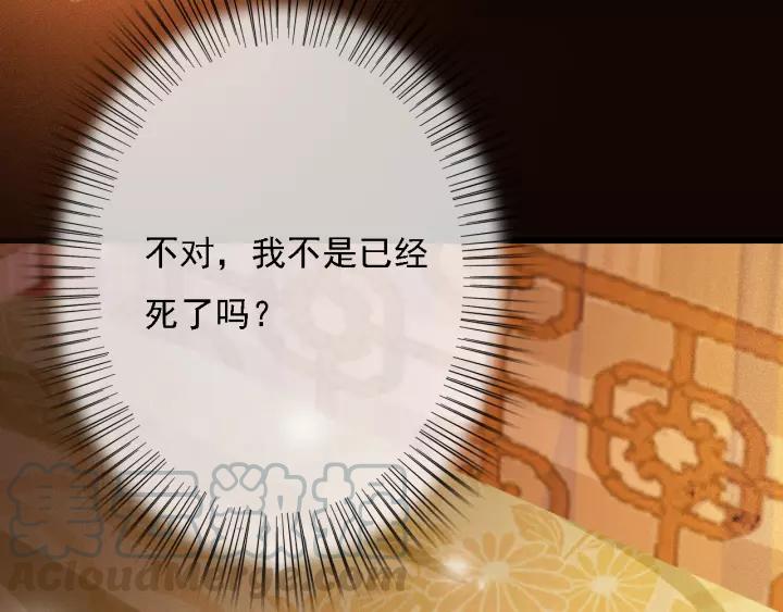 第60话 遗书？8