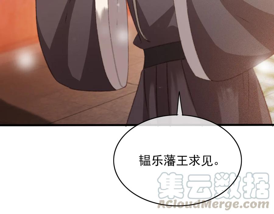番外第二话（上） 颜予x丛光42