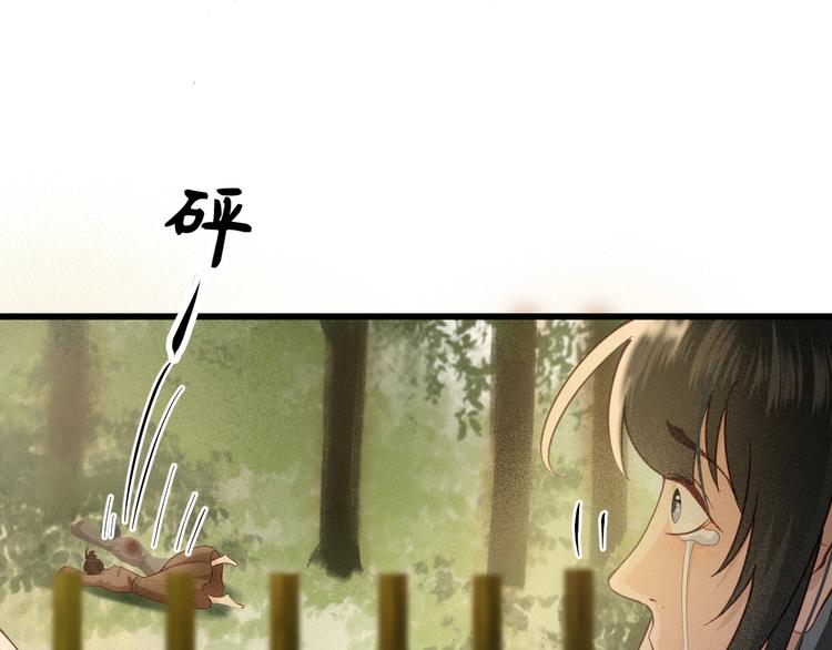 第15话 想要我扒光你丢出去？37