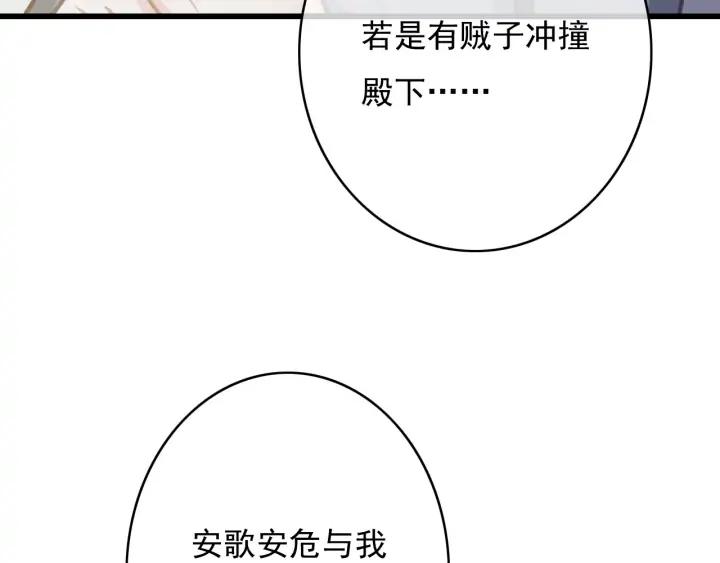 第72话 命悬一线42