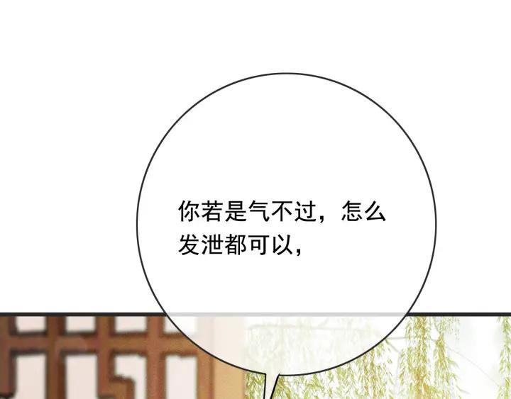 第56话 婉容之计61