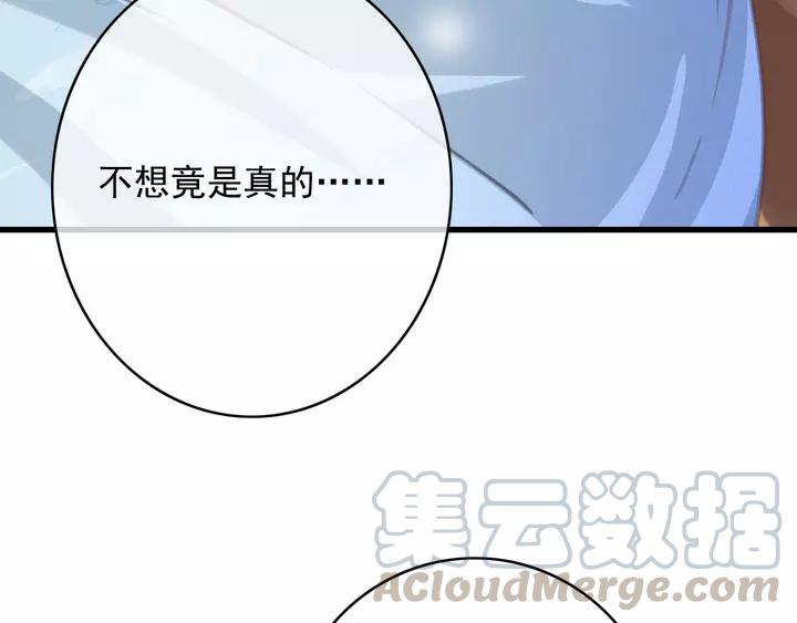 第66话 千欢100