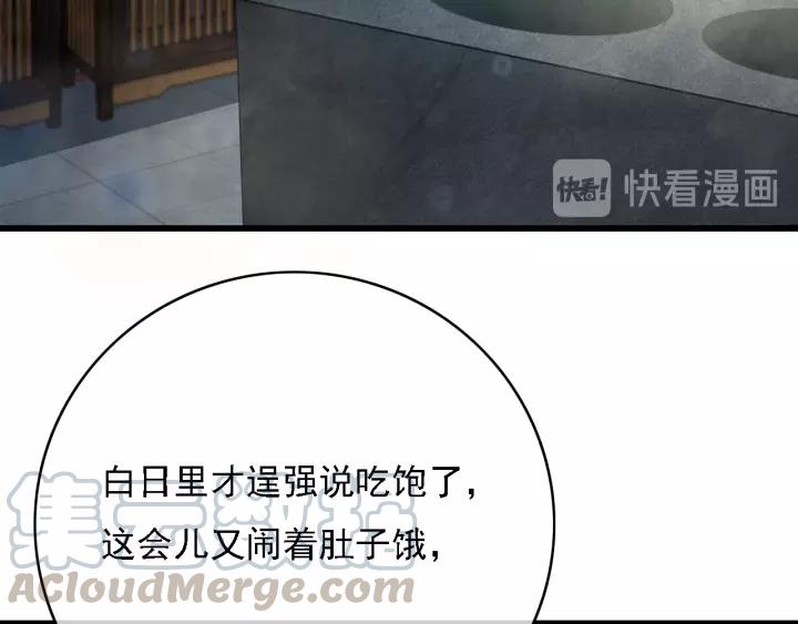 第50话 偷吃现场8