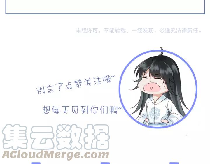 第63话 死而复生108