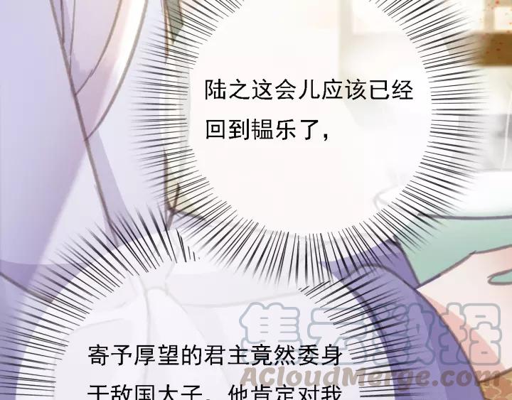 第41话 慕柯要人52