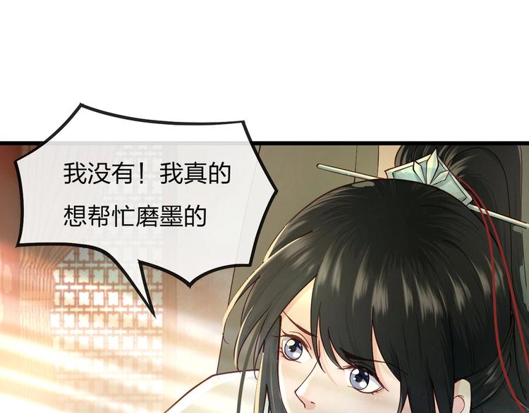 第13话 桌案上的代价20